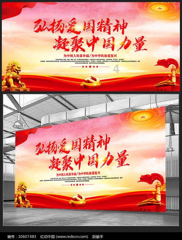 荣耀世纪下载